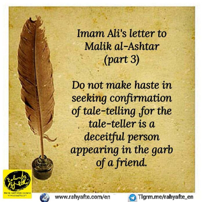 Imam Ali’s Letter to Malik Al Ashtar (3)