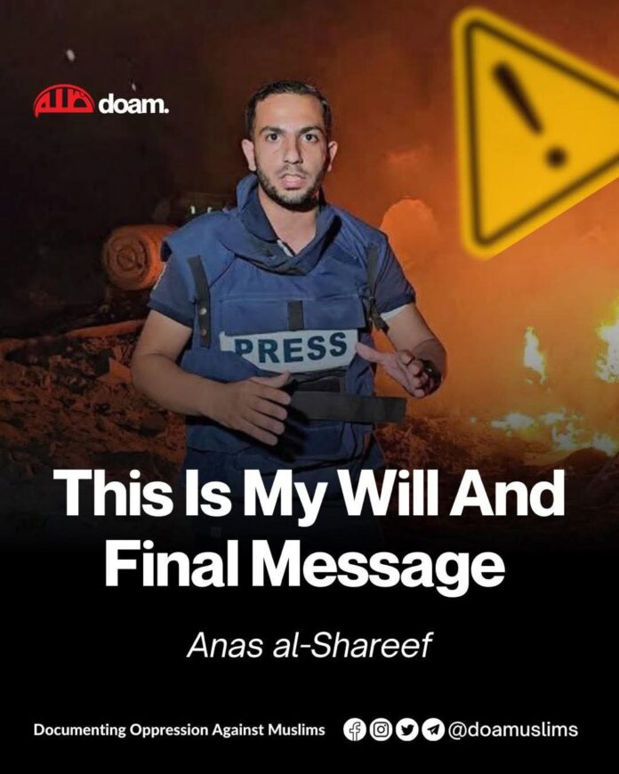Last Words of a Martyr Journalist: Anas Jamal al-Sharif's final nessage from Gaza