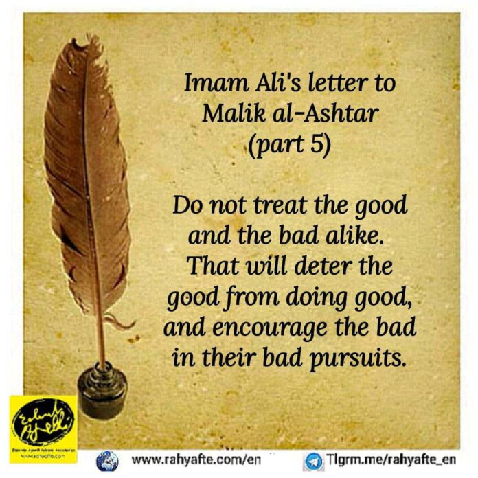 Imam Ali’s Letter to Malik Al Ashtar (5)