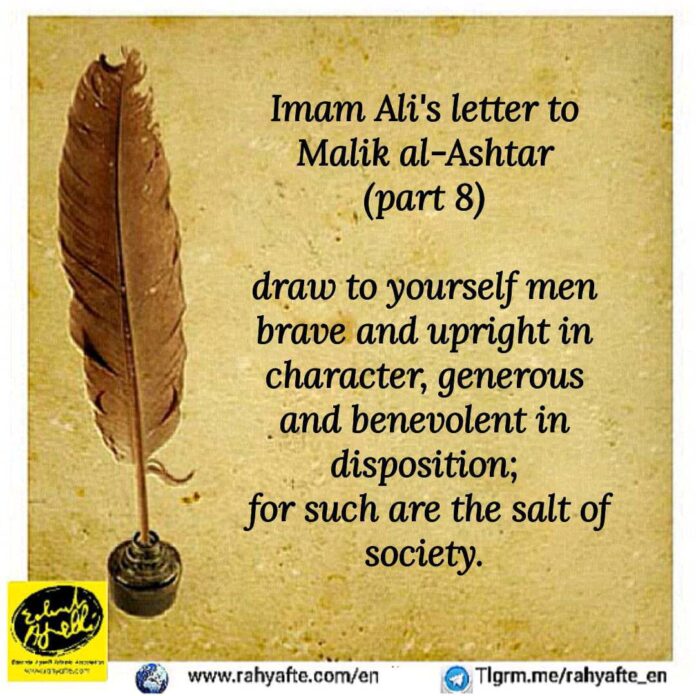 Imam Ali’s Letter to Malik Al Ashtar (8)