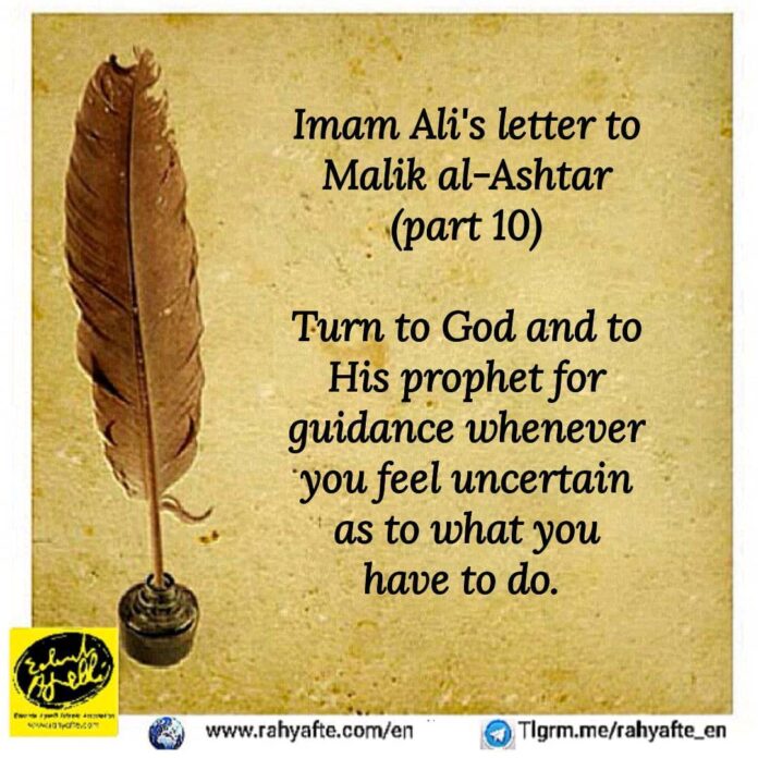 Imam Ali’s Letter to Malik Al Ashtar (10)